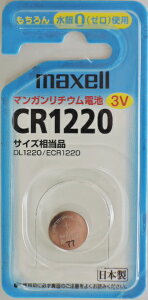 �}�N�Z���@���`�E���d�r�@CR1220�@1BS