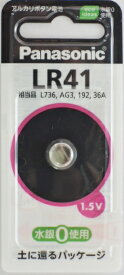 パナソニック　アルカリボタン電池　LR41P