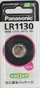 �p�i�\�j�b�N�@�A���J���{�^���d�r�@LR1130P