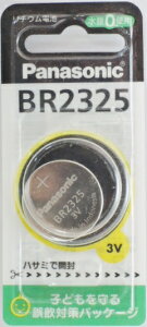 �p�i�\�j�b�N�@���`�E���R�C���d�r�@BR2325P