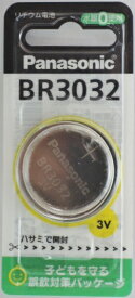 楽天市場 電池 Br3032の通販