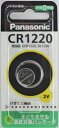 パナソニック 　リチウムコイン電池　 CR1220P