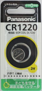 �p�i�\�j�b�N �@���`�E���R�C���d�r�@ CR1220P