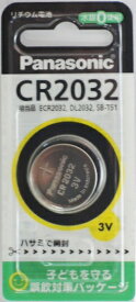 パナソニック　リチウムコイン電池　CR2032P