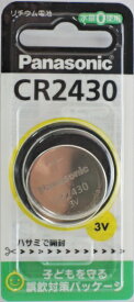パナソニック　リチウムコイン電池　CR2430P