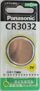 pi\jbN@`ERCdr@CR3032