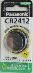 �p�i�\�j�b�N ���`�E���R�C���d�r CR2412P