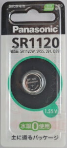 �p�i�\�j�b�N�@�_����d�r�@SR1120P