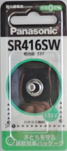 pi\jbN vp@_dr@SR416SW