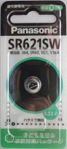 �p�i�\�j�b�N�@�_����d�r�@SR621SW