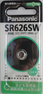 pi\jbN vp@_dr@SR626SW