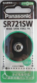 パナソニック　酸化銀電池　SR721SW