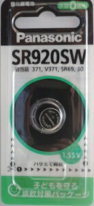 �p�i�\�j�b�N�@ �_����d�r �@SR920SW