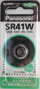 �p�i�\�j�b�N�@�_����d�r�@SR41WP
