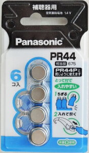 pi\jbN@⒮p@Cdr@PR44|6P