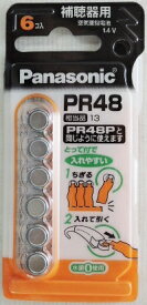 パナソニック　補聴器用　空気亜鉛電池　PR48－6P
