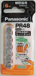 pi\jbN@⒮p@Cdr@PR48|6P