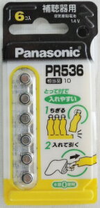 pi\jbN@⒮p@Cdr@PR536|6P