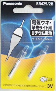 電気ウキ 電池の人気商品 通販 価格比較 価格 Com