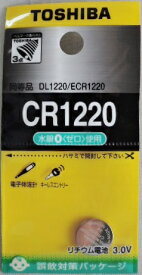 東芝　リチウムコイン電池　CR1220EC