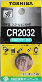 東芝　リチウムコイン電池　CR2032EC