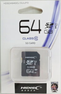 �n�C�f�B�X�N�@SDXC�J�[�h�@64G�@�N���X10�@HDSDX64GCL�@10UIJP3