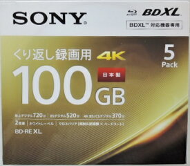 送料込　ソニー　ブルーレイディスク　5BNE3VEPS2　繰り返し録画用　100G　5枚入り