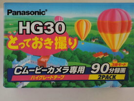 パナソニック　ビデオテープ　VHS−Cカセット　NV−TC30HGS2