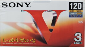 ソニー　ビデオテープ　3T−120VL　3巻パック