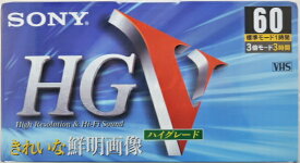 ソニー　ビデオテープ　T−60VHGK　ハイグレード　60分