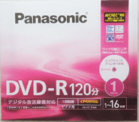 30枚セット　パナソニック　DVD－R　LM－RC120NK