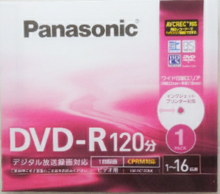 楽天市場】30枚セット パナソニック DVD－R LM 