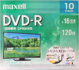マクセル　DVD−R　DRD120WPE　10S