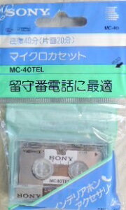 �\�j�[�@�}�C�N���@�J�Z�b�g�e�[�v�@MC�|40TEL