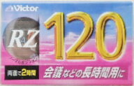 ビクター　カセットテープ　RZ−120E　120分テープ