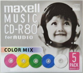 マクセル　音楽用CDR　80分　5枚パック　カラーミックス