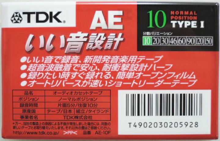 Y sGROUP店TDK オーディオカセットテープ AE-10X4G AE 10分4巻パック