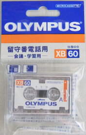 オリンパス　マイクロ　カセットテープ　XB60B