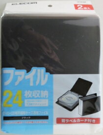 エレコム　DVD　CD　不織布ケース専用ファイル　黒　CCD－B01WBR
