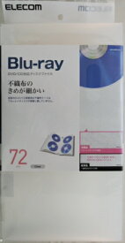 エレコム　ブルーレイ　対応　ディスクファイル　72枚　クリア
