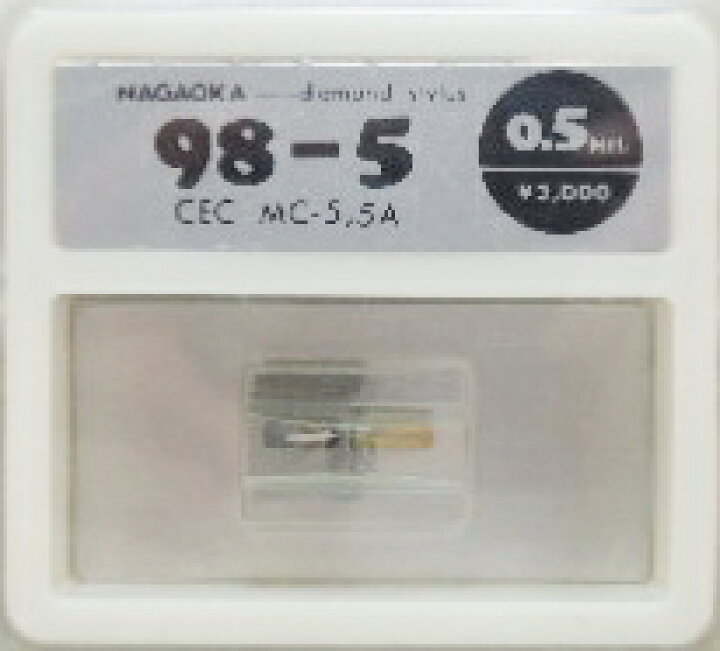 楽天市場】ナガオカ ダイアモンド レコード針 N 98－5 CEC MC 