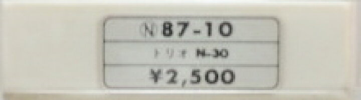 楽天市場】ナガオカ ダイアモンド レコード針 87－10 トリオ N 
