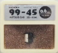 ナガオカ　ダイアモンド　レコード針　99－45　三菱　ダイアトーン　3D－45M