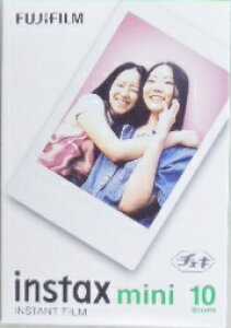 フジフィルム インスタックスミニ チェキ用フィルム10枚