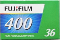 フジ　ネガカラーフィルム　400　36枚撮り
