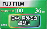 フジ　ネガカラー　フィルム　100−36枚