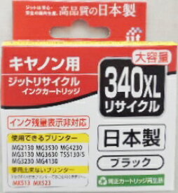ジット　リサイクルインク　キャノン用　BC−340XL　ブラック