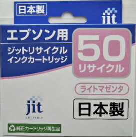 ジット　リサイクルインク　エプソン　ICLM50　用