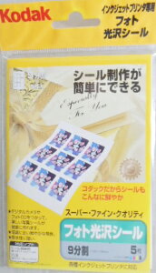 R_bN@tHg@V[@9@5@PW9S|5