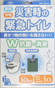 X}CLbY@ЊQً̋}gC@10񕪁@WRہ@L@ABO|2810A